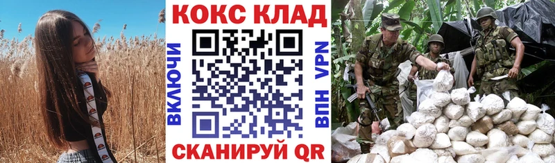 Хочу наркоту Россошь АМФ  СК  Меф  Cocaine  Конопля 