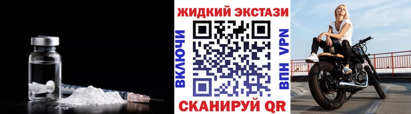 БУТИРАТ оксибутират  Россошь 