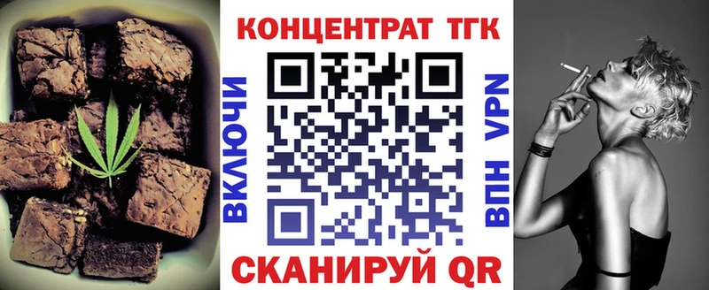 Cannafood конопля  Россошь 