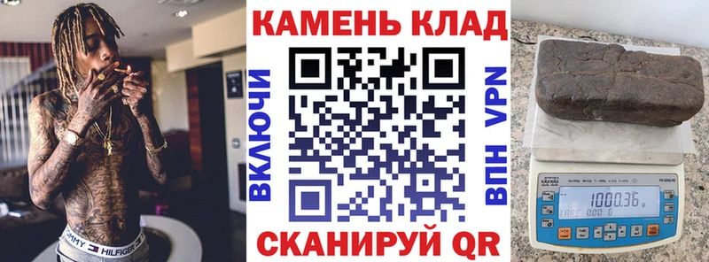 ГАШИШ Изолятор  как найти наркотики  Россошь 