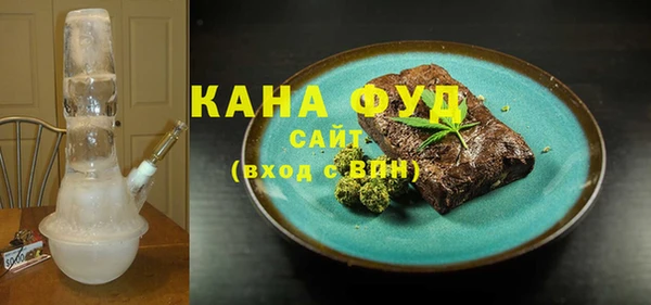 марки nbome Аркадак