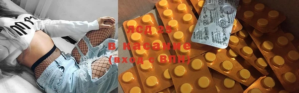 гашиш Армянск