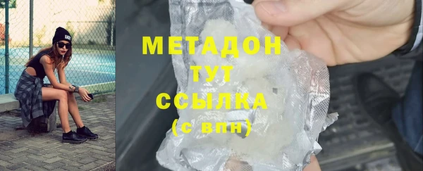 дистиллят марихуана Алзамай