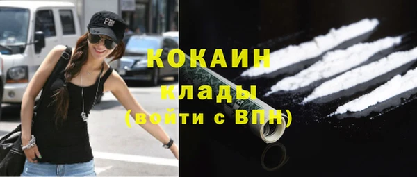 МДМА Арсеньев