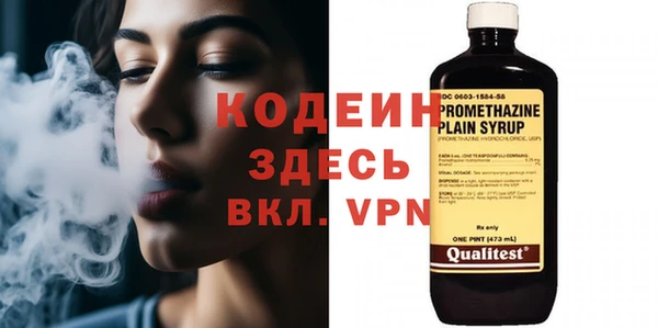 марки nbome Аркадак