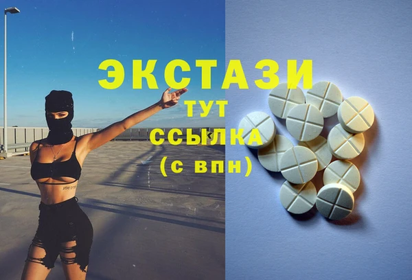 спиды Алексин