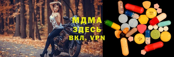 МДМА Арсеньев