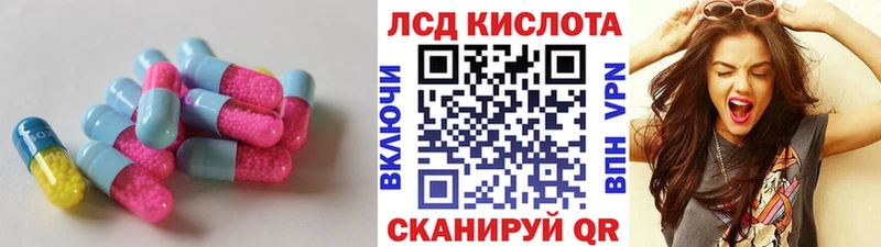 LSD-25 экстази ecstasy  Россошь 