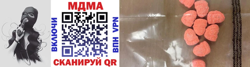 MDMA Molly магазин продажи наркотиков Россошь