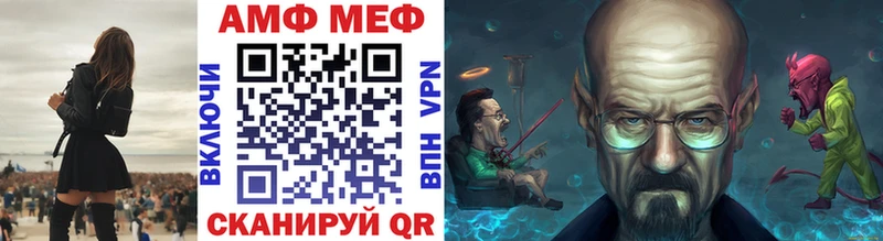 купить  сайты  Россошь  Метамфетамин Methamphetamine 