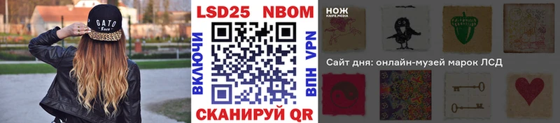 kraken как войти Россошь Наркотические марки 1,5мг цена наркотик