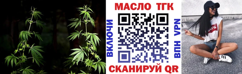 Дистиллят ТГК Wax  закладки  Россошь 